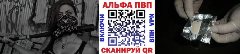 A PVP Crystall  закладки  Ленск 