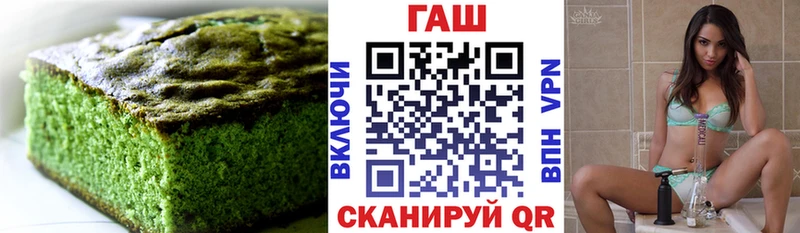 Canna-Cookies конопля  наркошоп  Ленск 