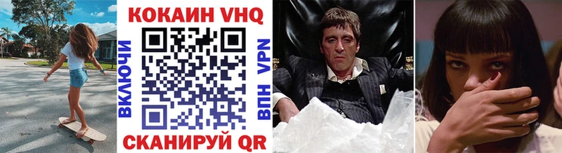 Cocaine Колумбийский  Ленск 