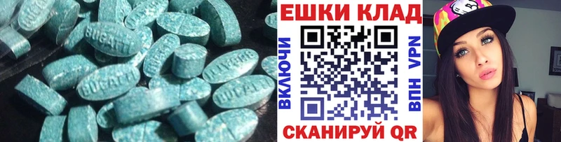 ЭКСТАЗИ 300 mg  магазин продажи наркотиков  Ленск 