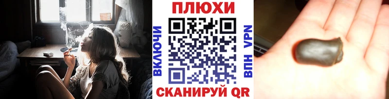 ГАШИШ hashish Ленск