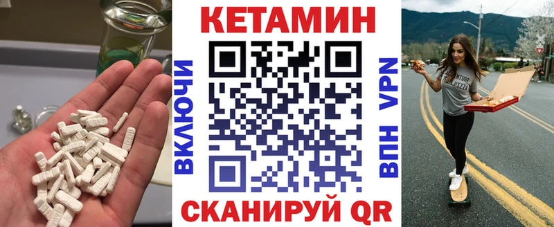 Кетамин VHQ  магазин  наркотиков  Ленск 