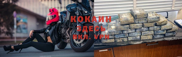 кокаин колумбия Армянск