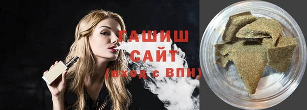 герыч Арсеньев