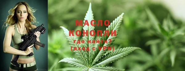 соль курить ск Аркадак
