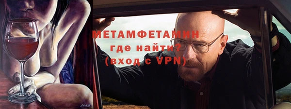 мефедрон Протвино