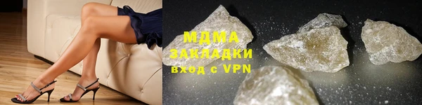 соль курить ск Аркадак