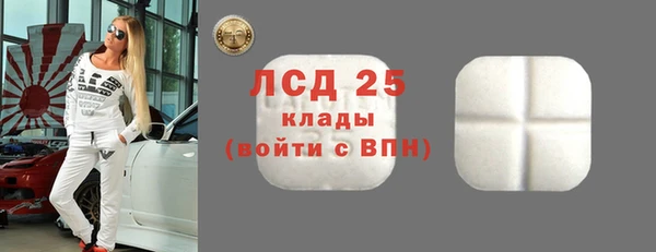 мефедрон Протвино