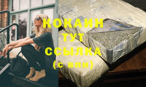 соль курить ск Аркадак
