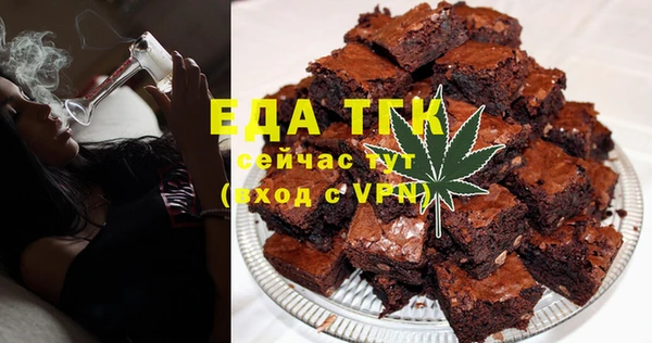 соль курить ск Аркадак