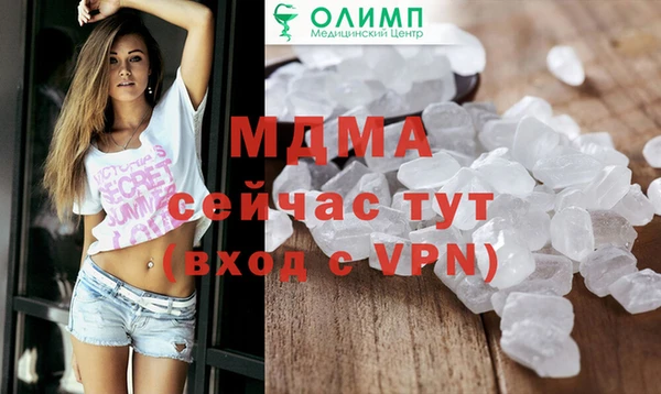 кокаин колумбия Армянск