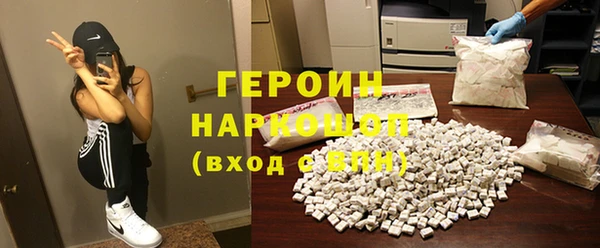 герыч Арсеньев