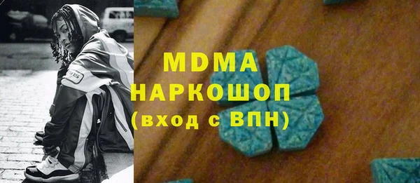 кокаин колумбия Армянск