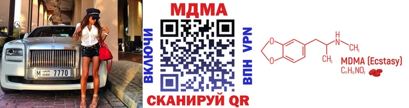 МДМА crystal  MEGA рабочий сайт  Ленск 