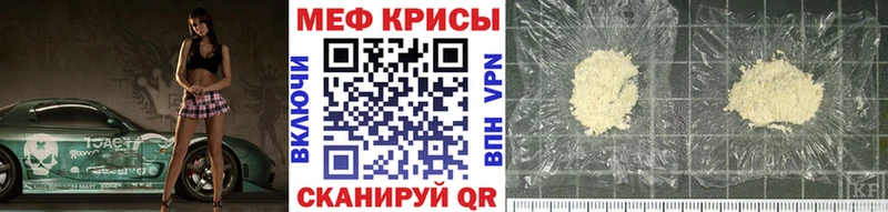 Меф VHQ  сайты даркнета формула  Ленск 