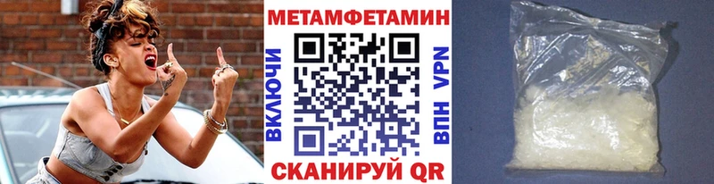 где продают   Ленск  Метамфетамин Methamphetamine 